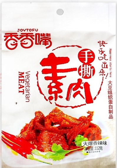 香香嘴 手撕素肉【火爆香辣味】112g